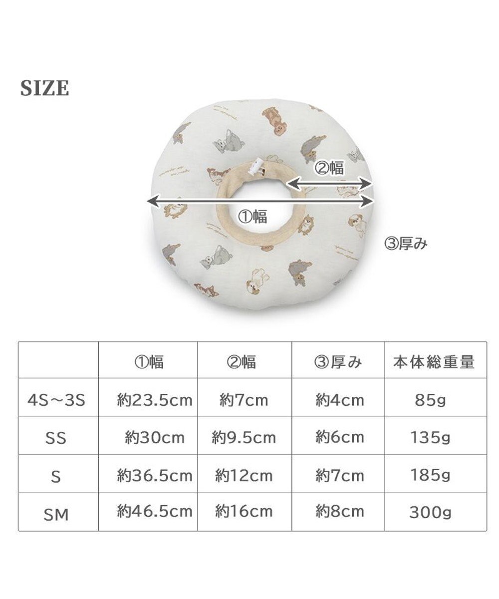 PET PARADISE ペットパラダイス makokoro エリザベスカラー 《わんちゃん柄》   Ｓ 小型犬 