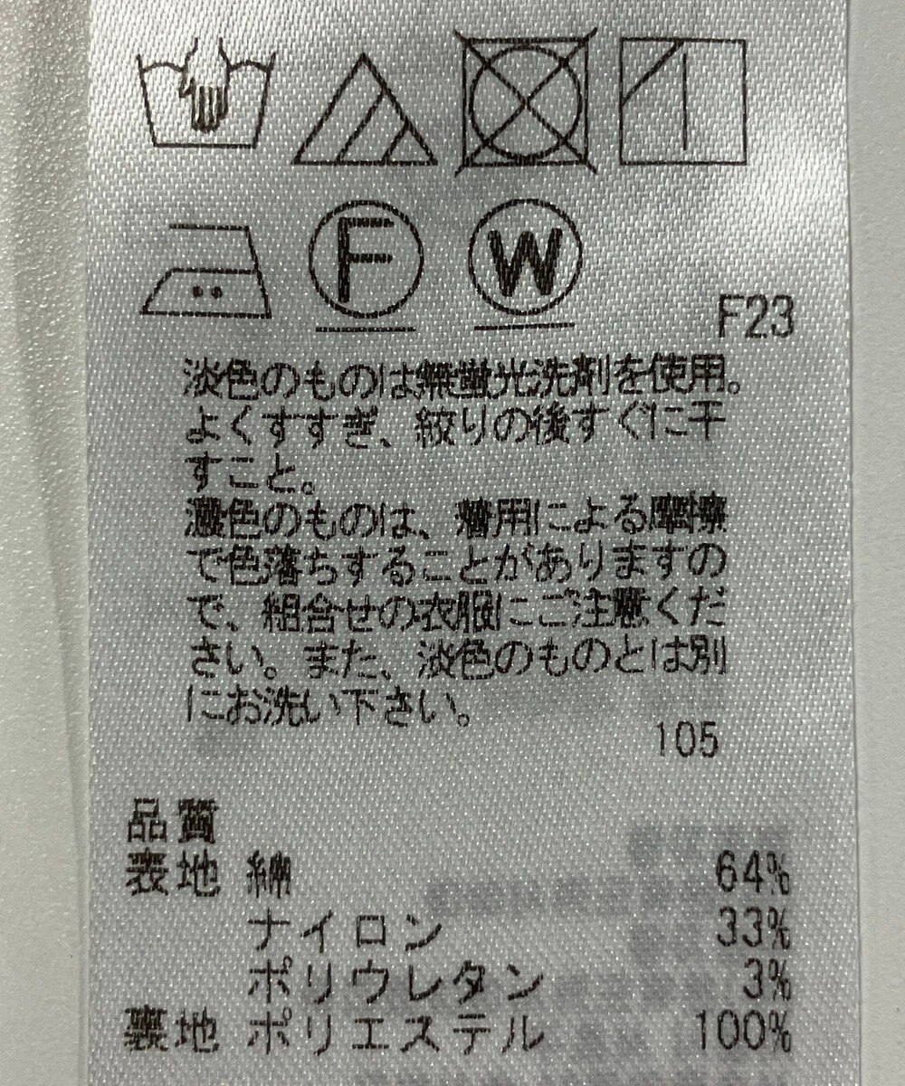 ONWARD Reuse Park 【23区】スカート春夏 