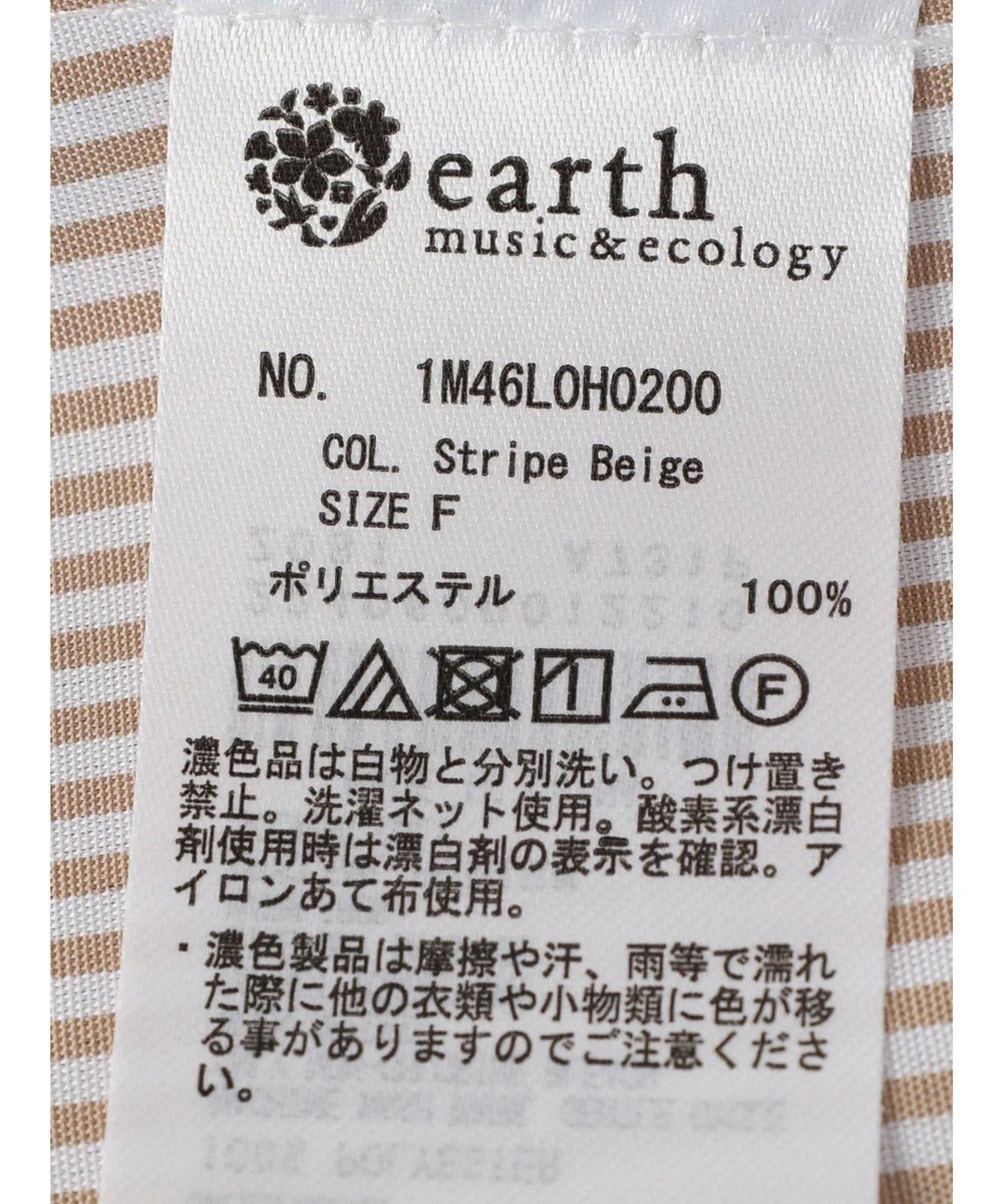 earth music&ecology ＳＥＴ２点シャーリングビスチェ×シャツワンピース 