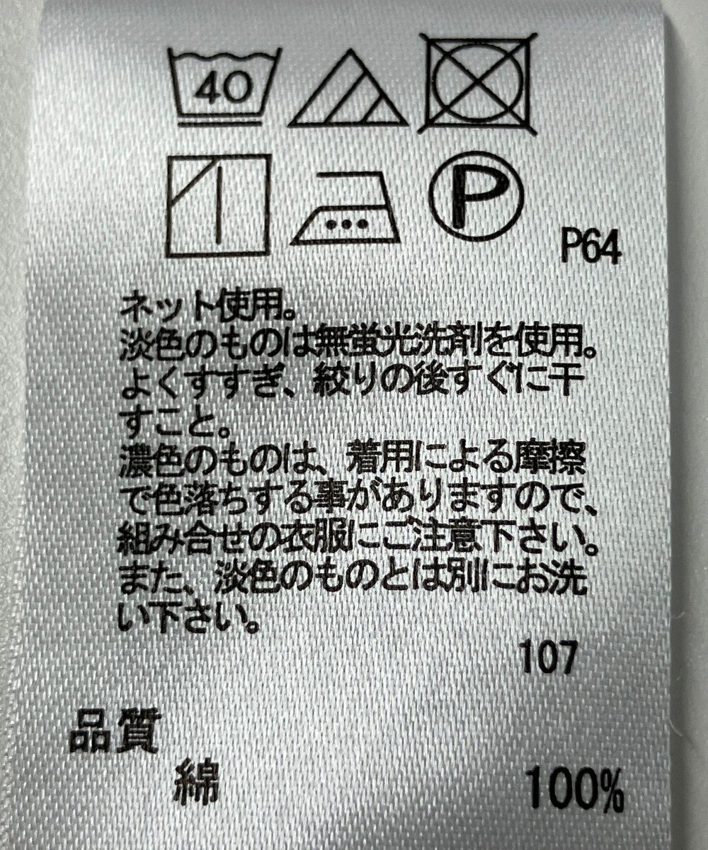 ONWARD Reuse Park 【any SiS】カットソー春夏 