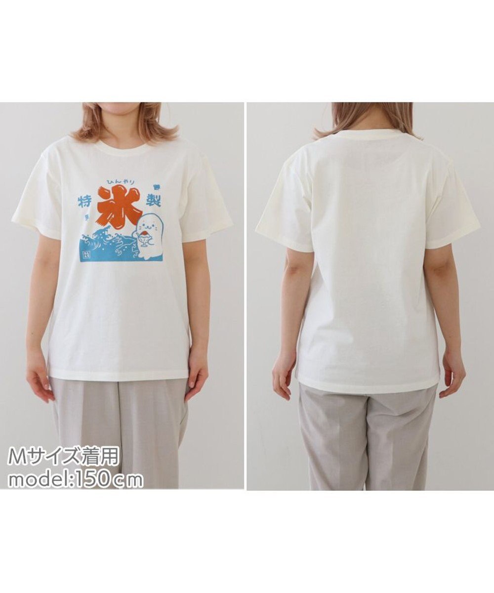 Mother garden しろたん 復刻 Tシャツ 半袖 《かき氷》 ユニセックス 男女兼用  販売店舗限定品 