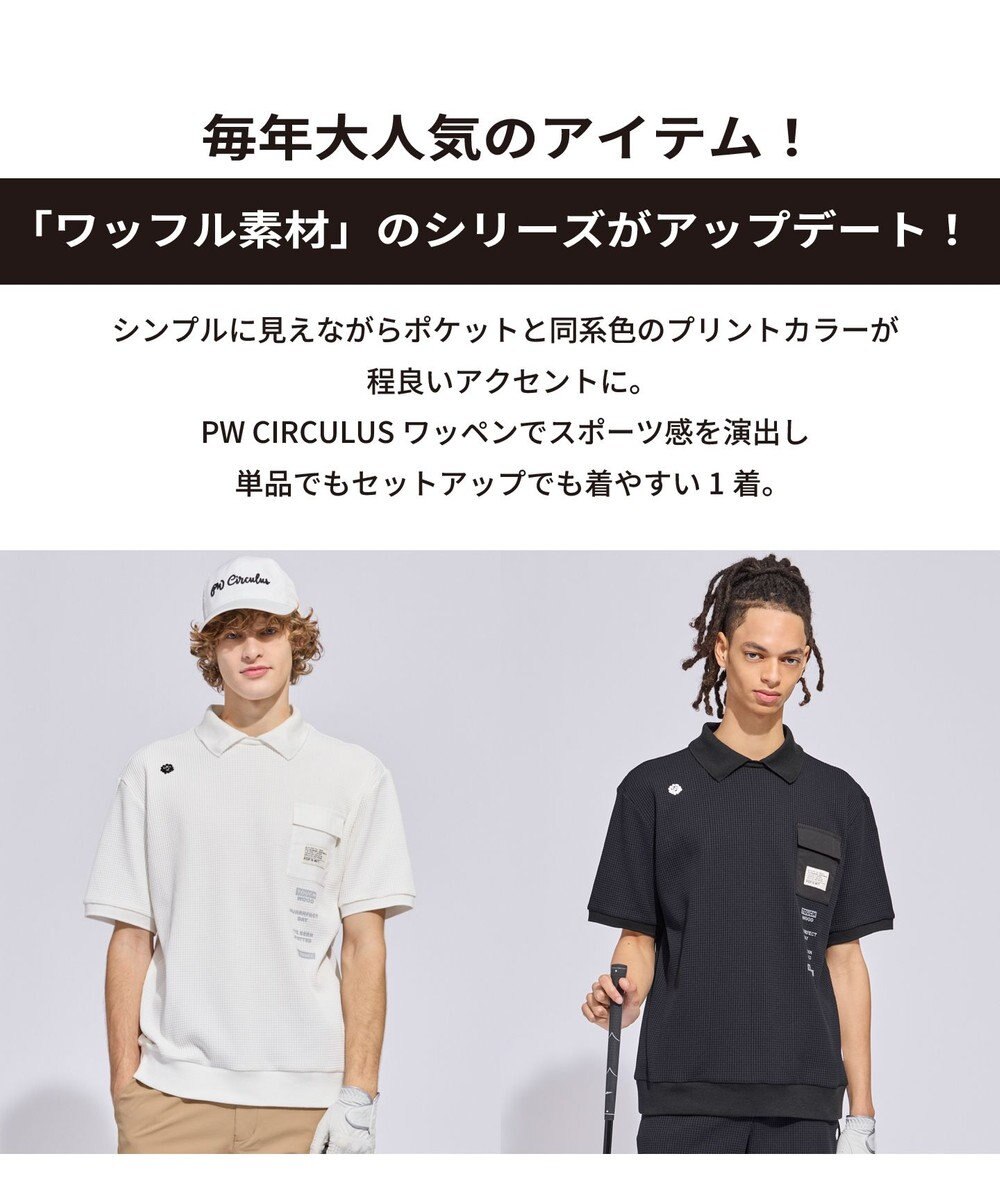 PW CIRCULUS 【MEN】ワッフルポロ 2026年モデル ゴルフ 