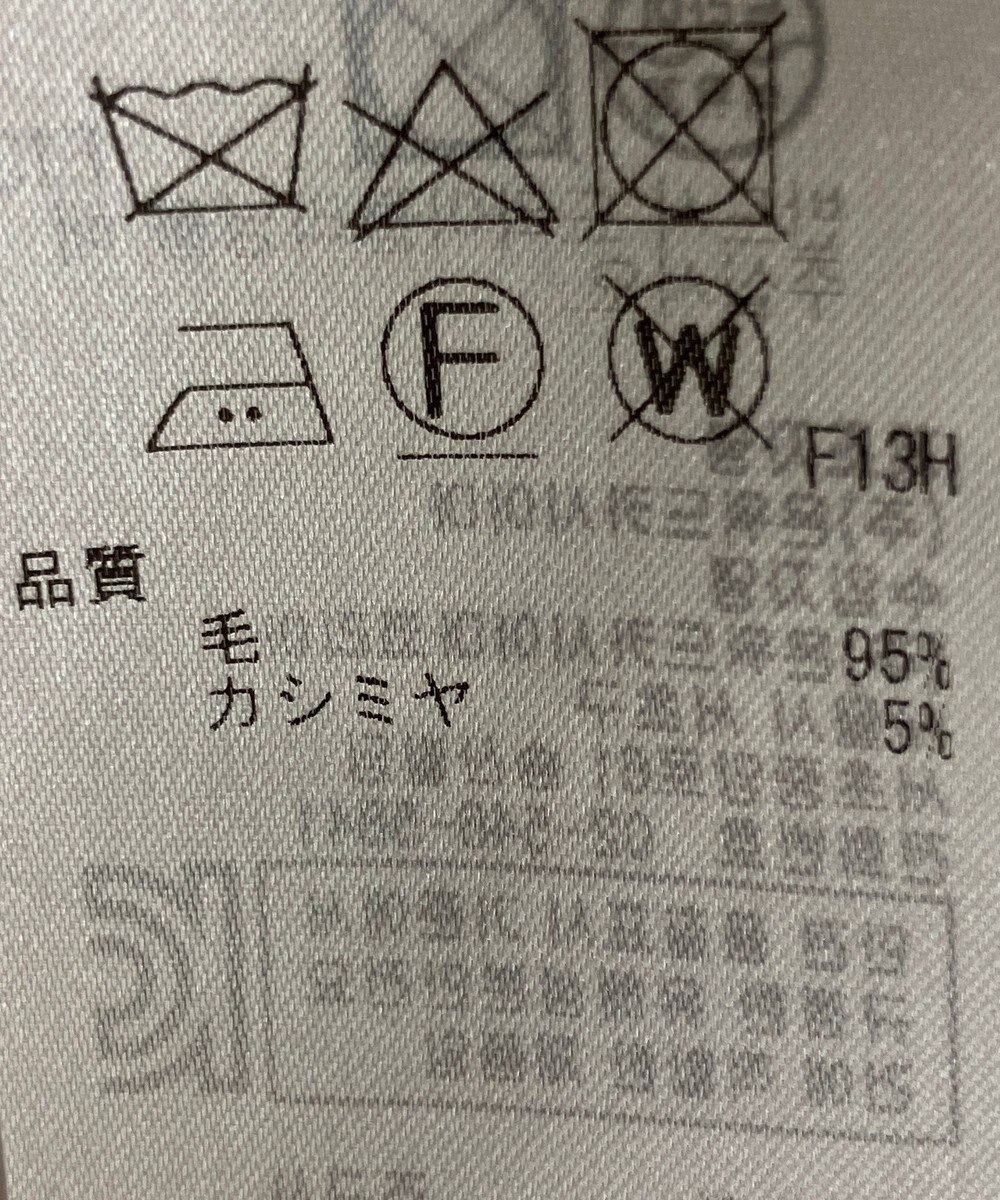 ONWARD Reuse Park 【23区】ニット秋冬 
