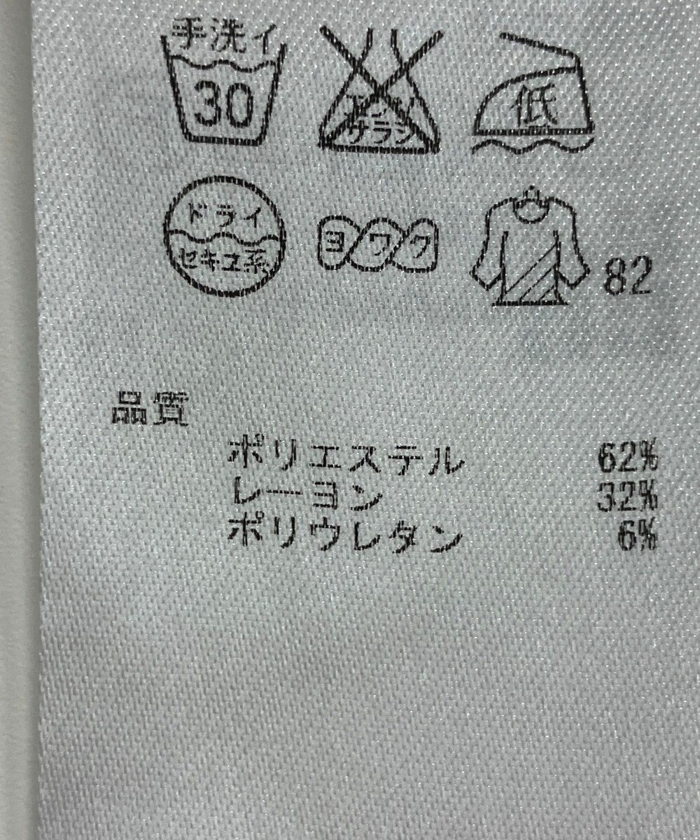 ONWARD Reuse Park 【自由区】パンツ春夏 