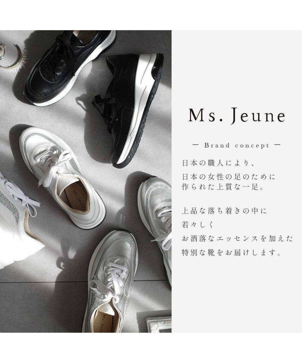 Pointer 日本製 本革厚底スニーカー 