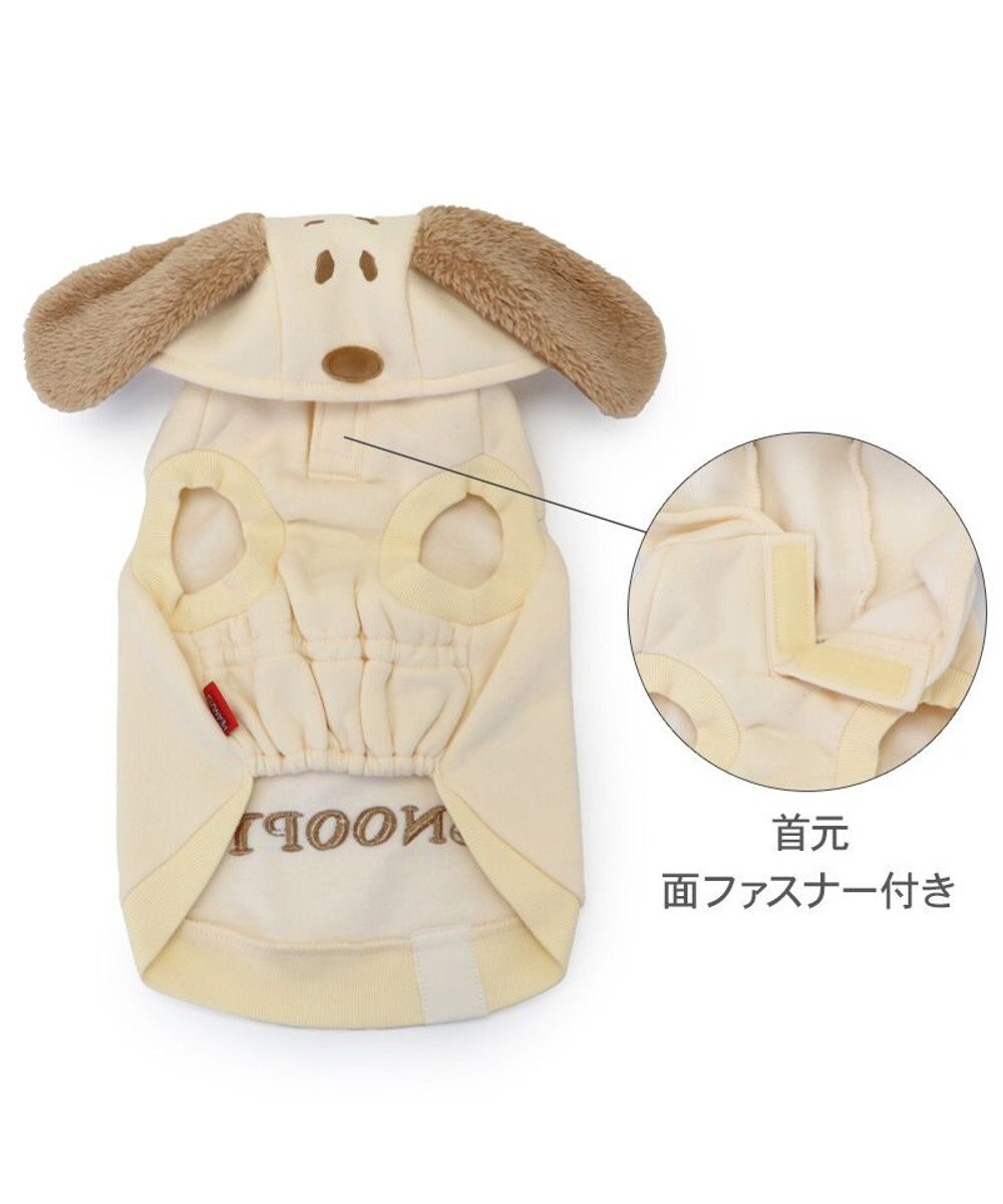 PET PARADISE スヌーピー ワントーン パーカー 《オフホワイト》 超小型犬 小型犬 