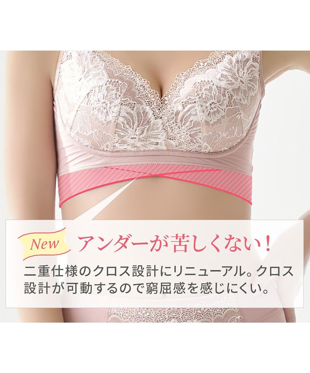 BRADELIS New York 【BRADELIS NewYork peace】ハートのキャッチャーカップで格上げフィットブラ23 ノンワイヤーでラクなのにしっかり美胸シルエット 