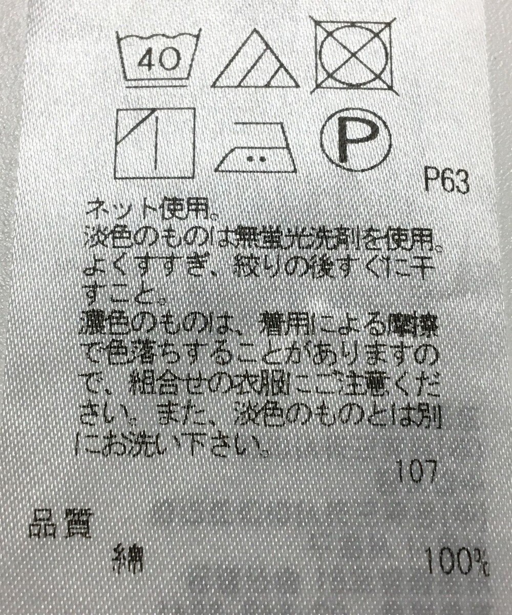 ONWARD Reuse Park 【23区】カットソー春夏 
