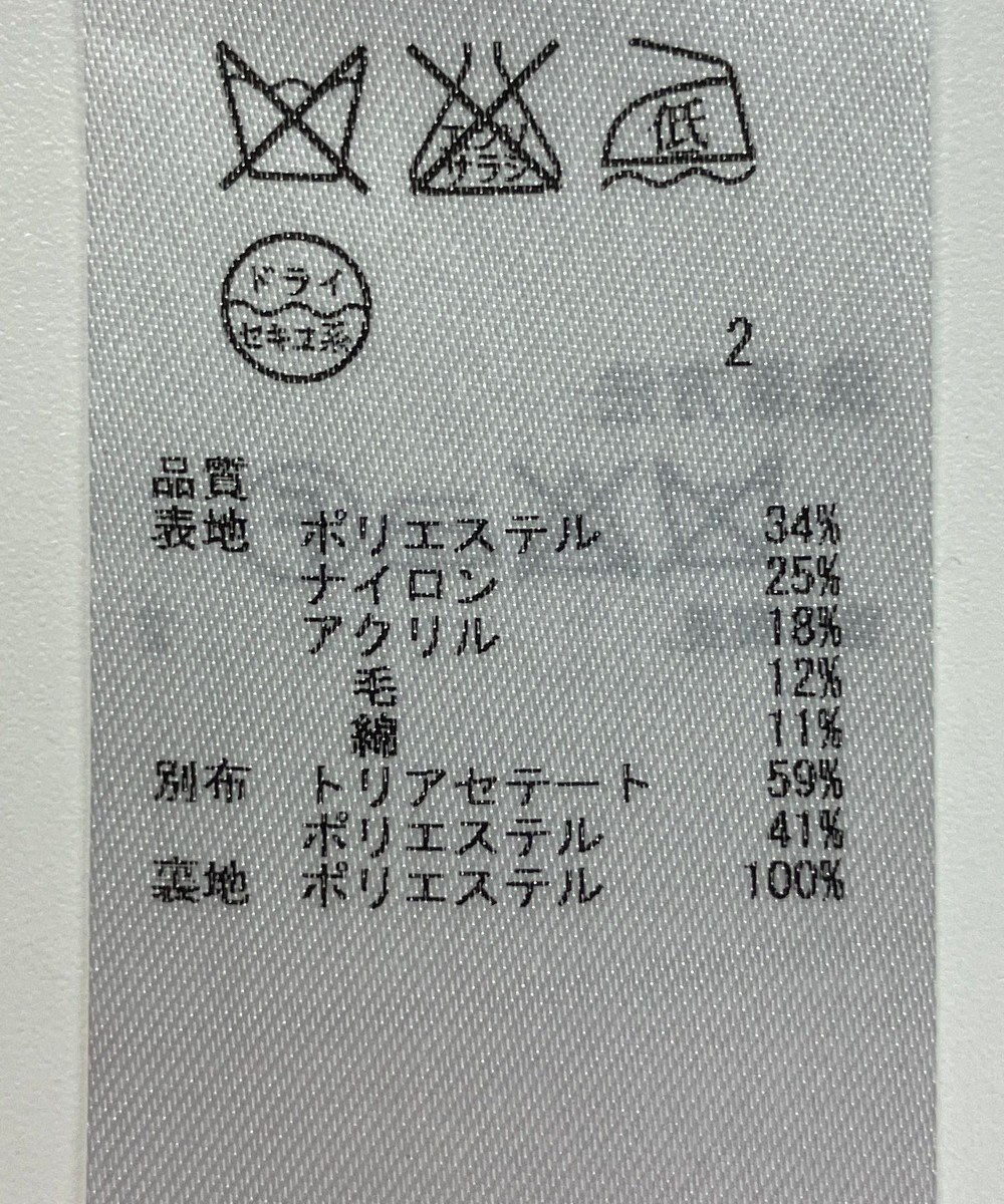 ONWARD Reuse Park 【23区】スカート春夏 