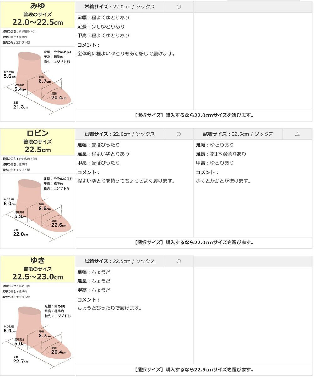 Pointer 日本製 本革コンフォートシューズ 