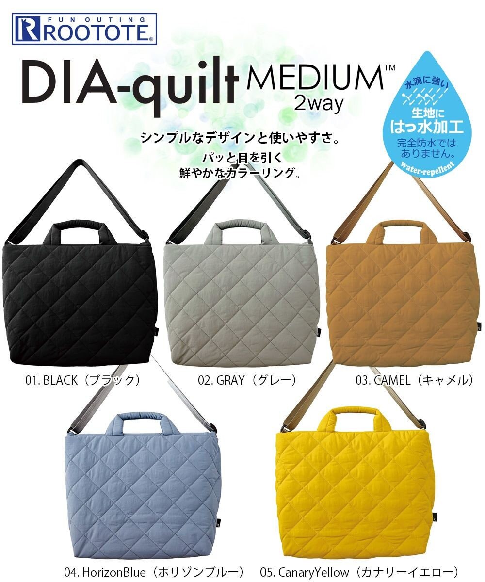 ROOTOTE 1265【撥水加工】SN.ミディアム2way.ダイヤキルト-F 