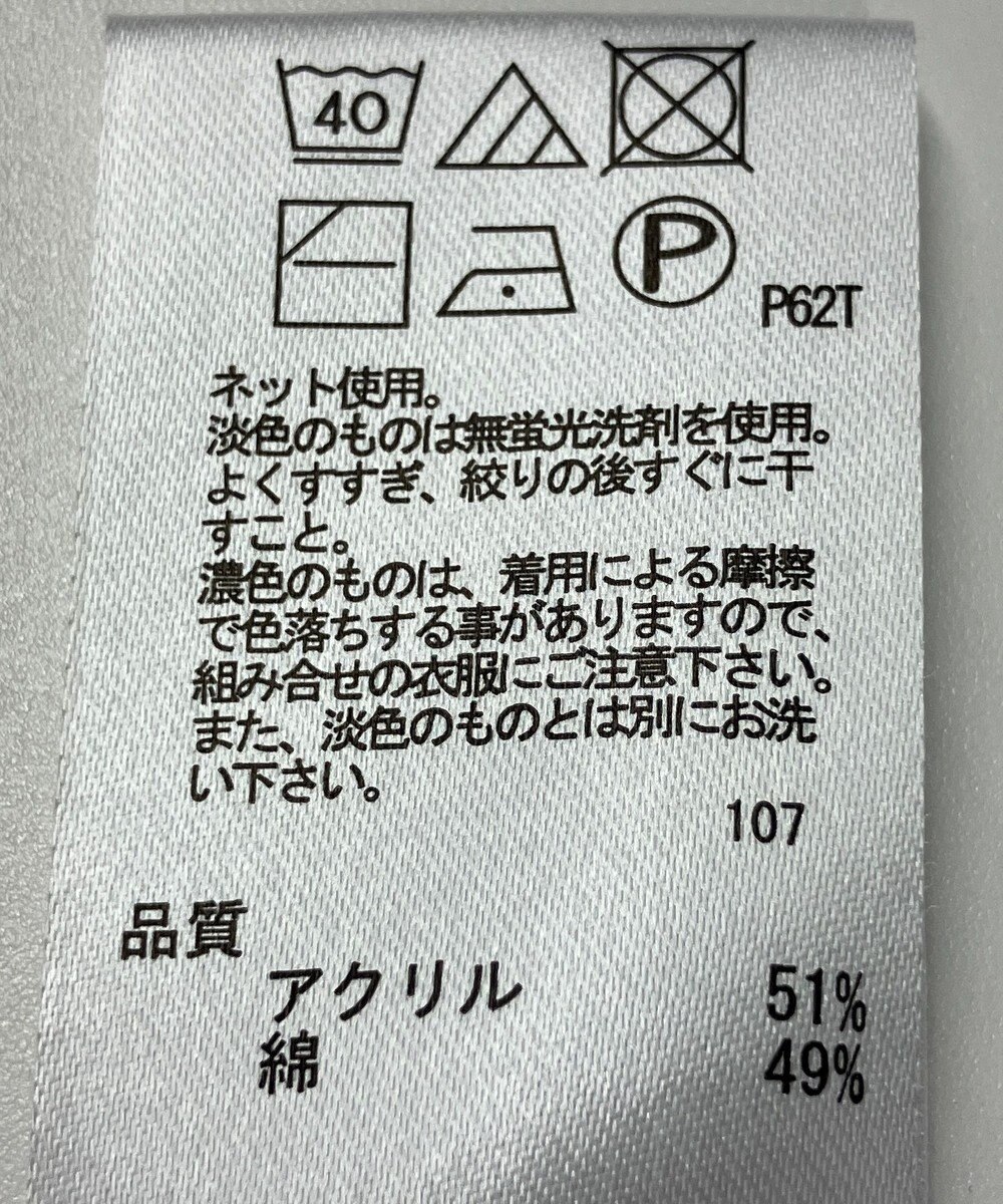 ONWARD Reuse Park 【any FAM】ニット秋冬 