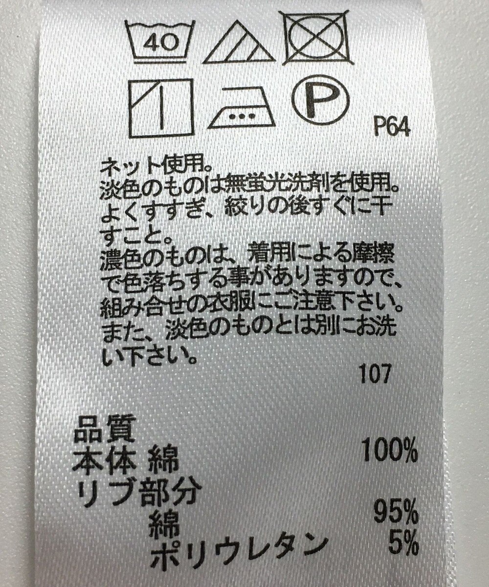 ONWARD Reuse Park 【any FAM】カットソー秋冬 