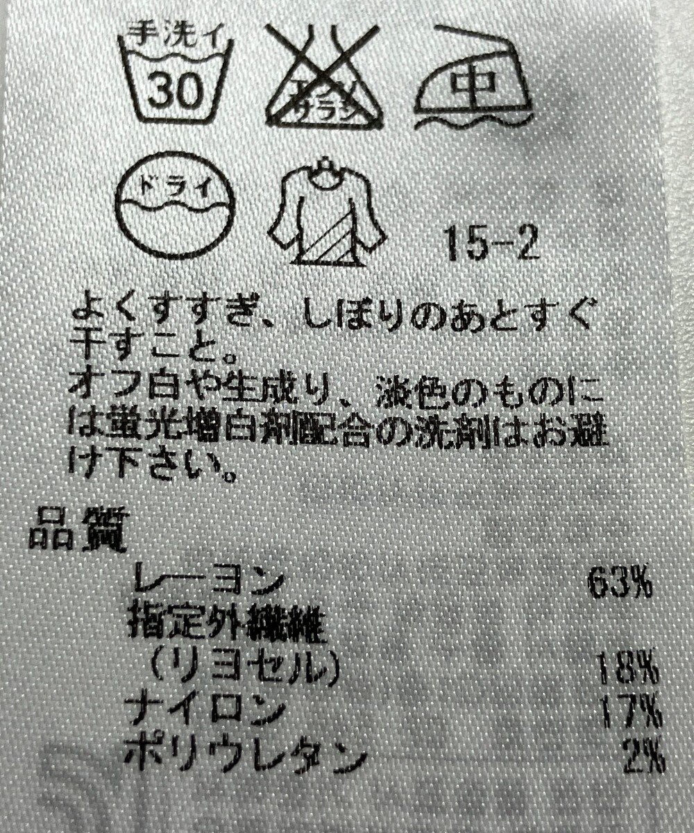 ONWARD Reuse Park 【23区】ジャケット春夏 