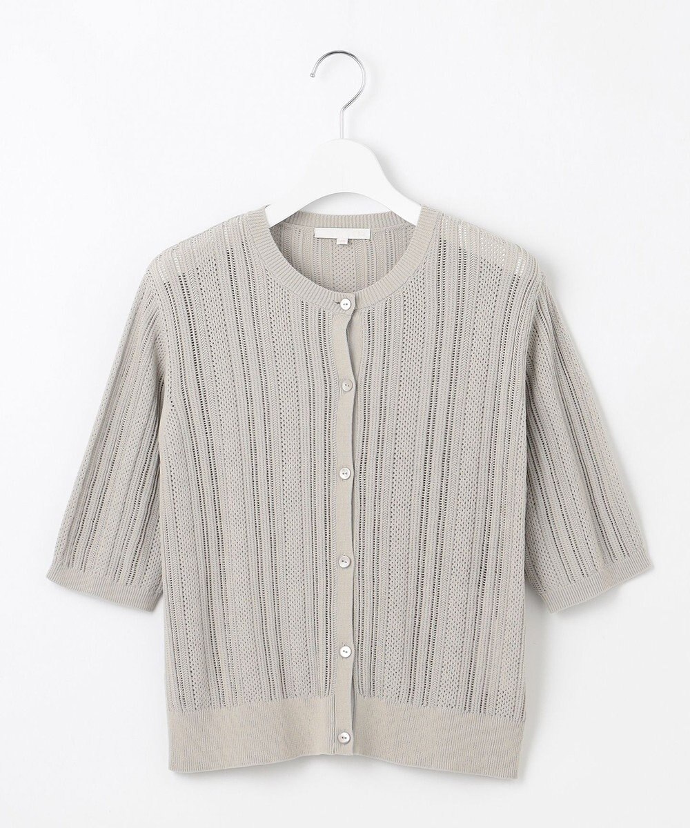 自由区 L 【カタログ掲載・セットアップ対応・洗える】シアーコイル カーディガン 