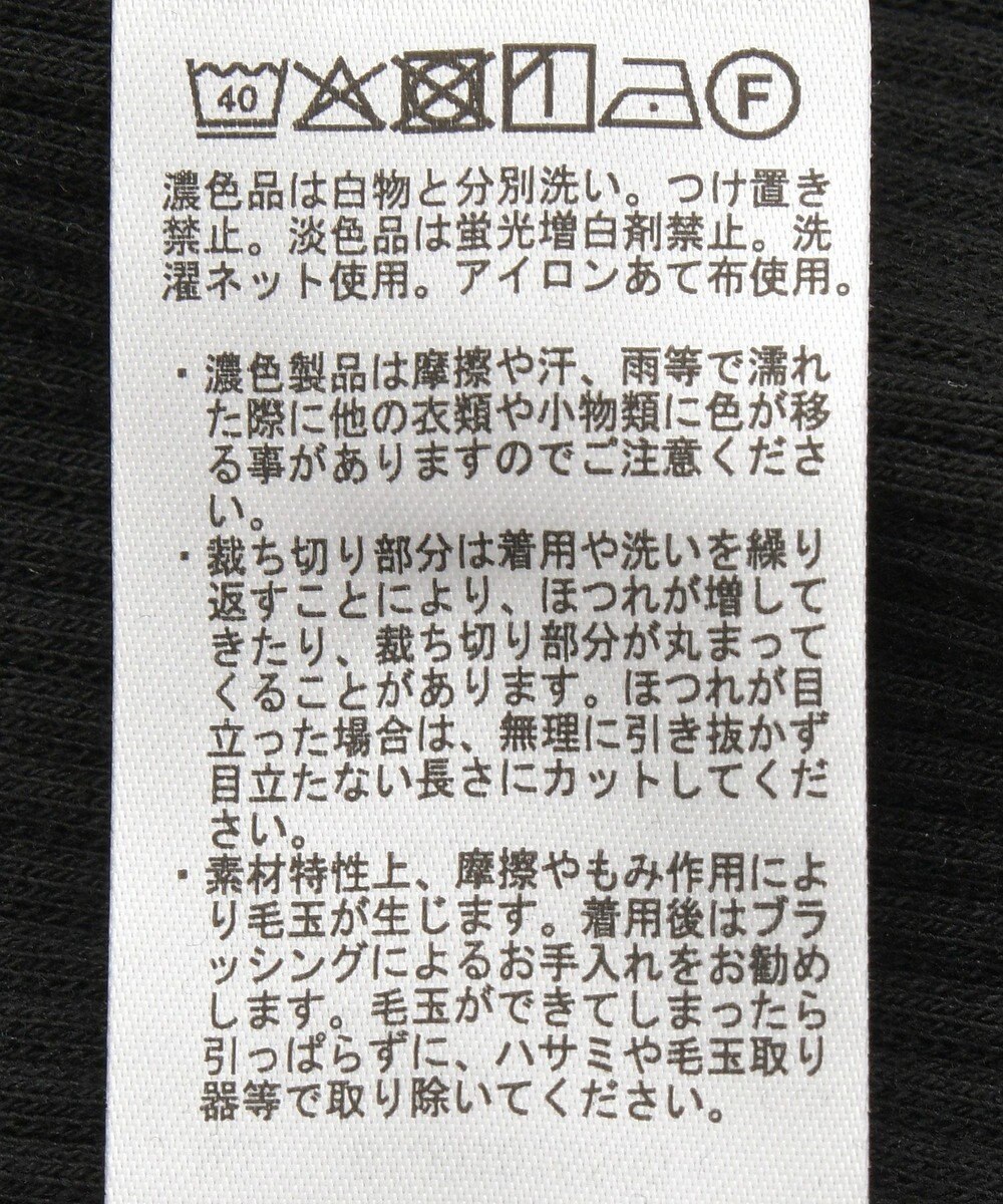 earth music&ecology セルフカットテレコナロースカート 