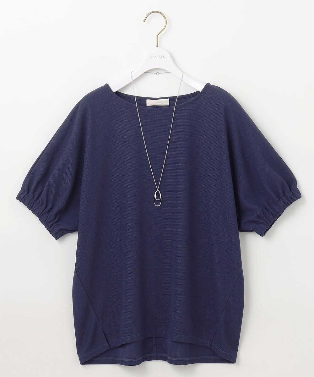 ANY SIS 【ネックレス付き】サカリバ プルオーバー 