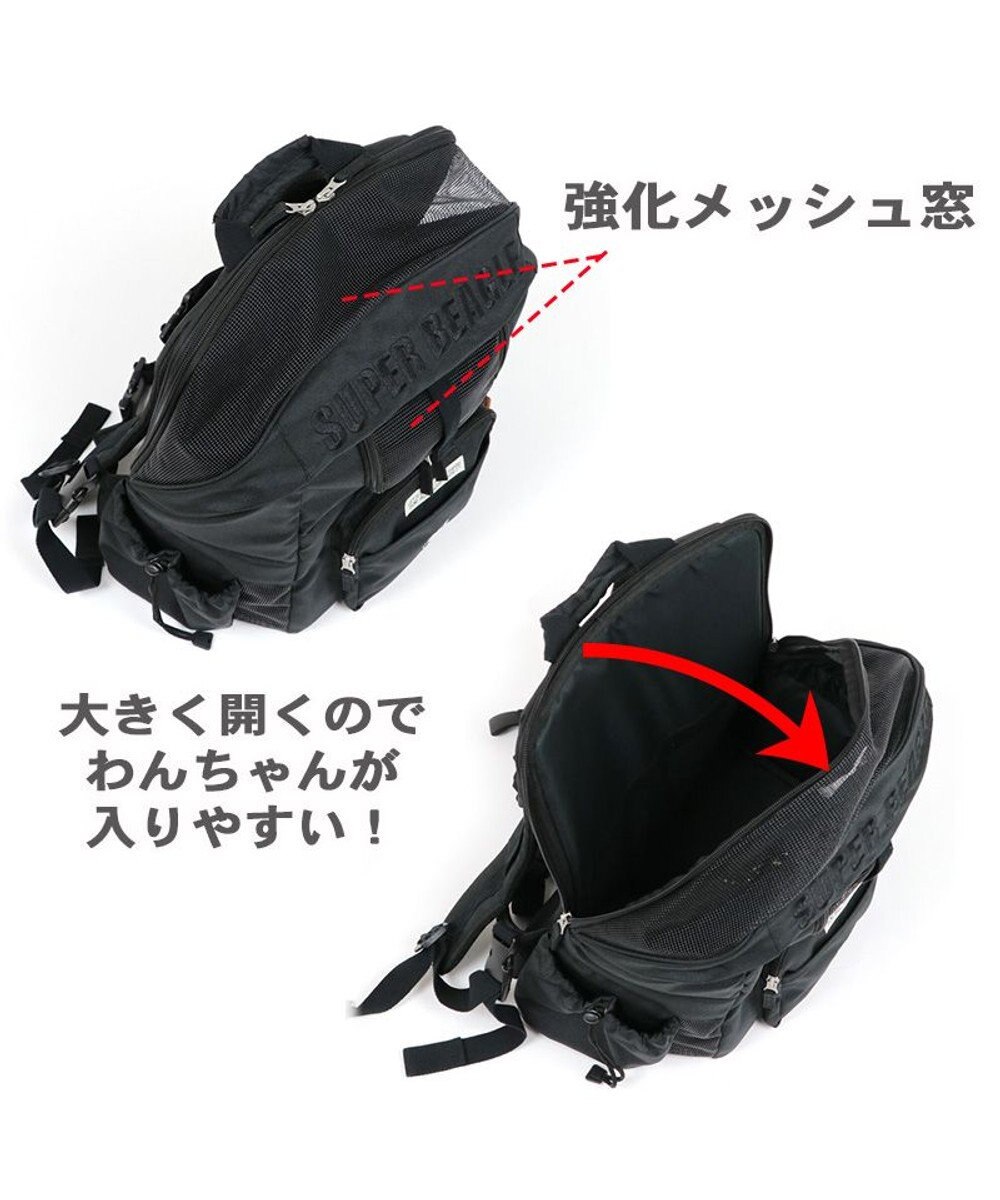 PET PARADISE スヌーピー ハグ＆リュック キャリーバッグ  《フライング柄》 小型犬 