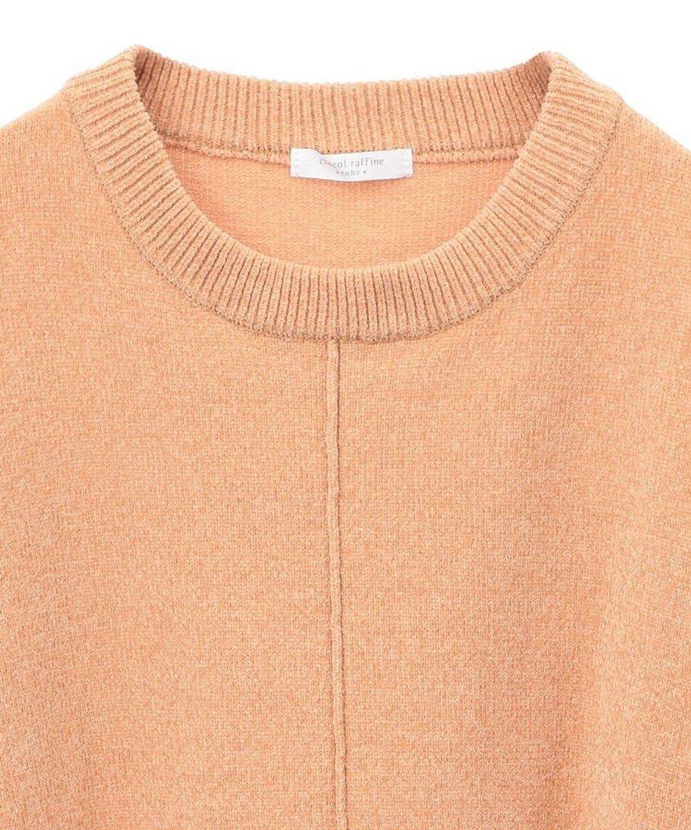 Green Parks ベロアモールリラックスサイズニットプルオーバー 