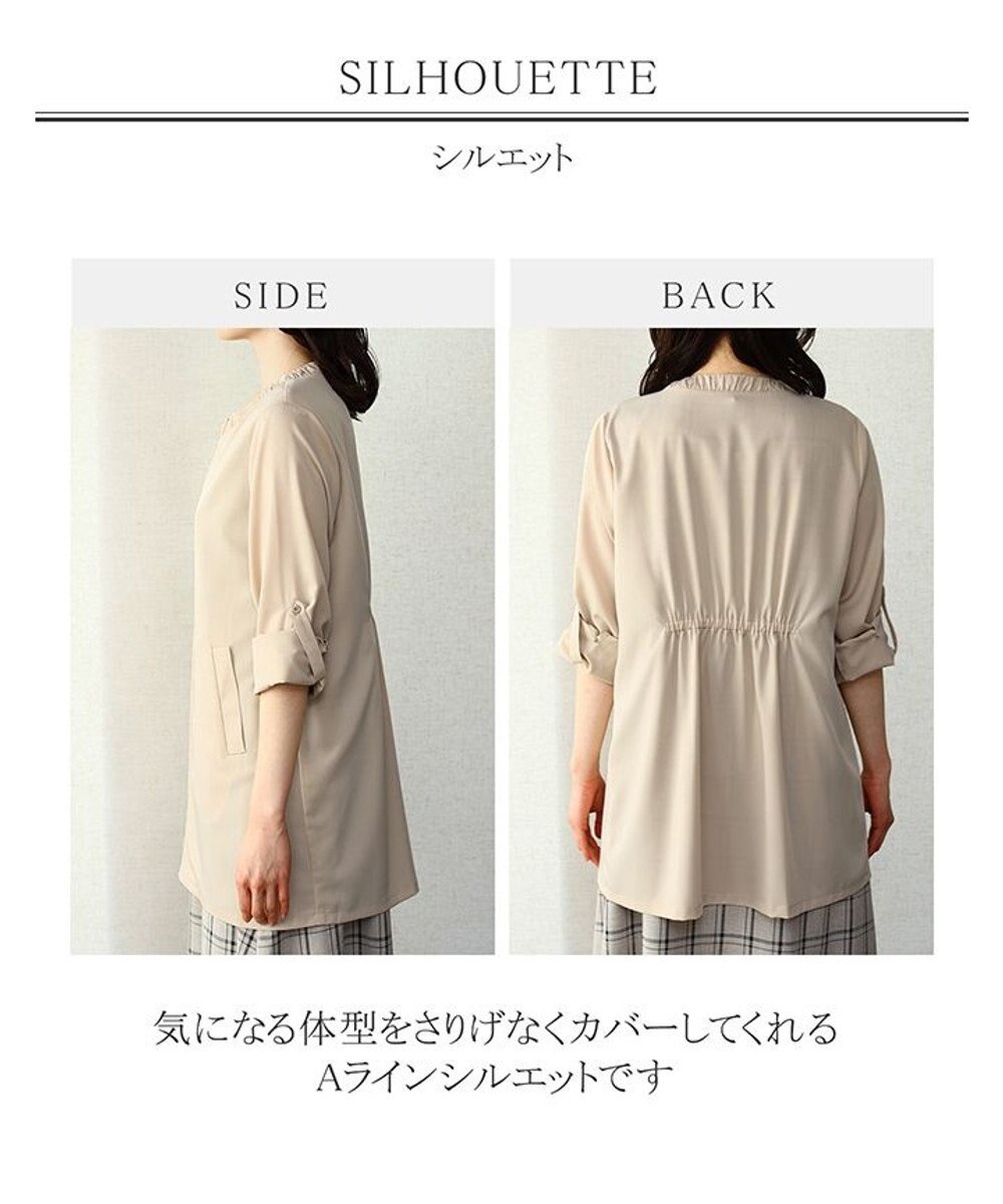 Tiaclasse 【洗える】大人可愛い衿ギャザーミディアムコート 