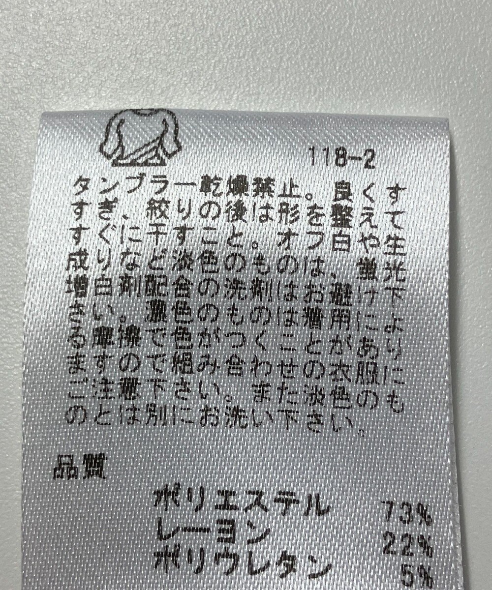 ONWARD Reuse Park 【any FAM】カットソー秋冬 