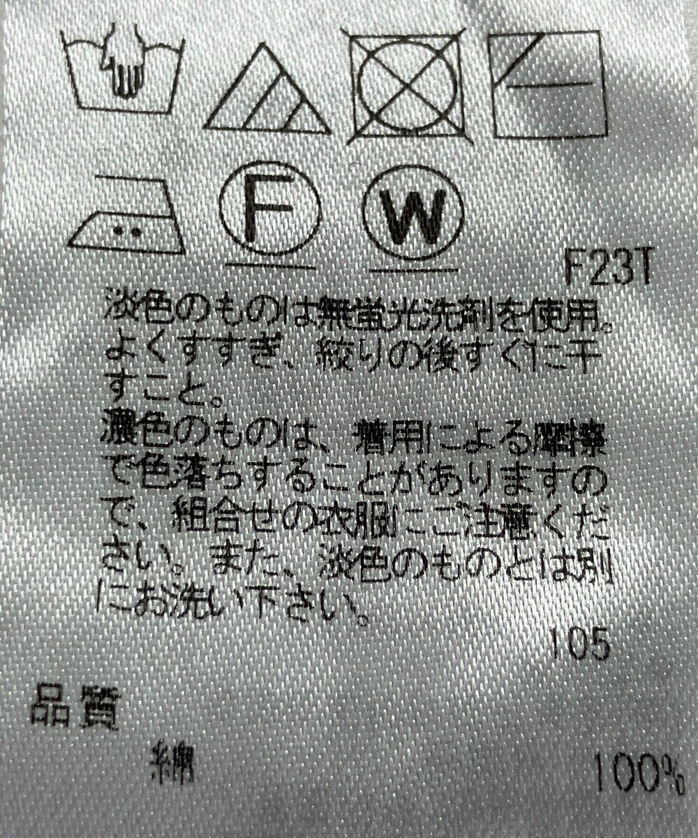 ONWARD Reuse Park 【23区】ニット春夏 