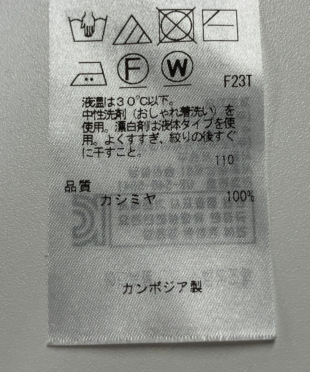 ONWARD Reuse Park 【23区】ニット秋冬 