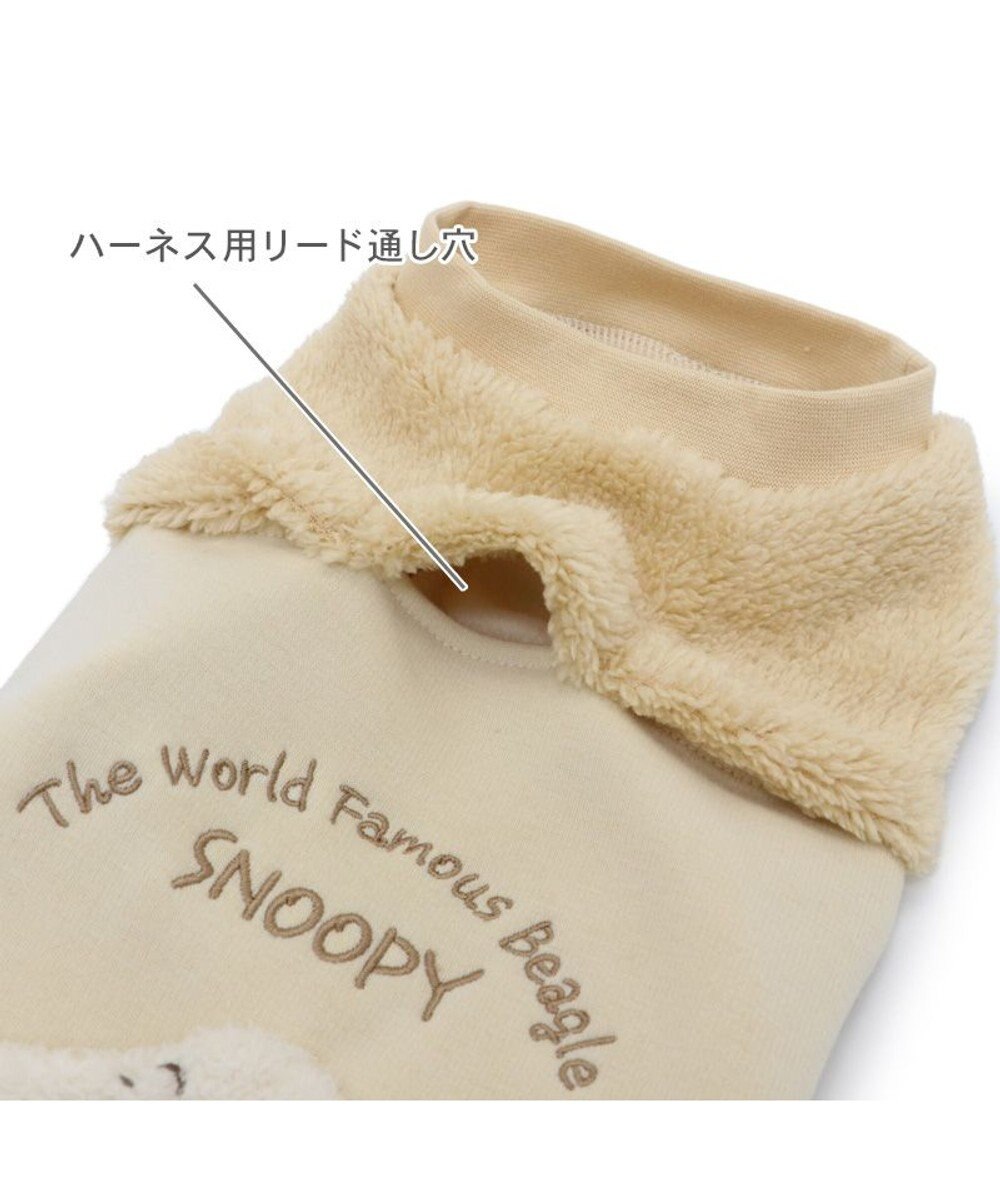 PET PARADISE スヌーピー 脇開きトレーナー 《ベージュ》 小型犬 