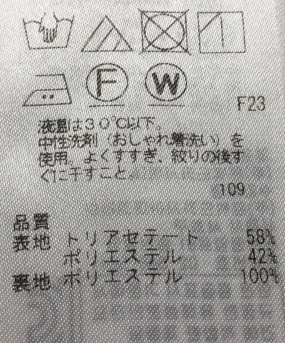 ONWARD Reuse Park 【23区】スカート春夏 