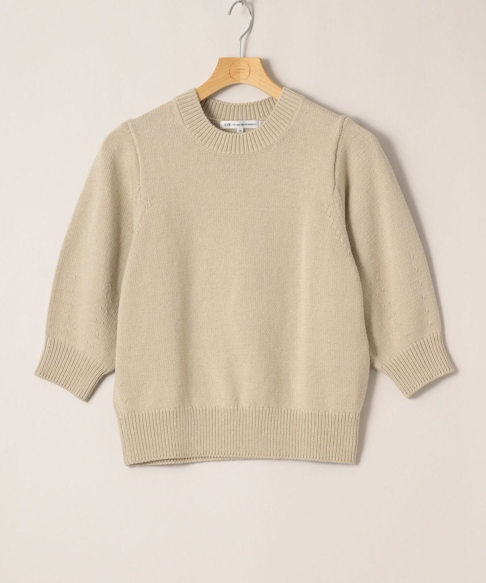 ONWARD Reuse Park 【23区】ニット秋冬 