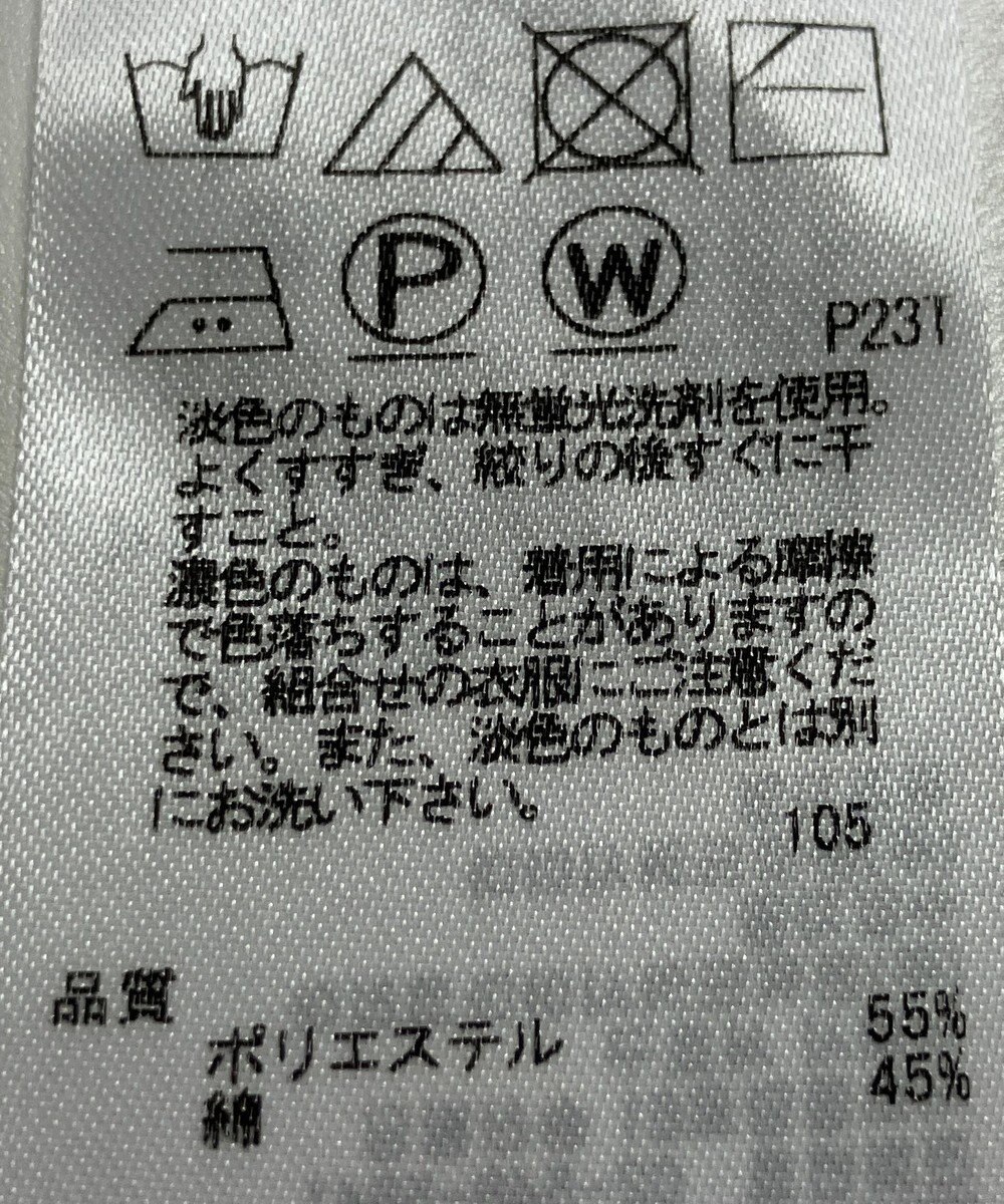 ONWARD Reuse Park 【23区】ニット春夏 