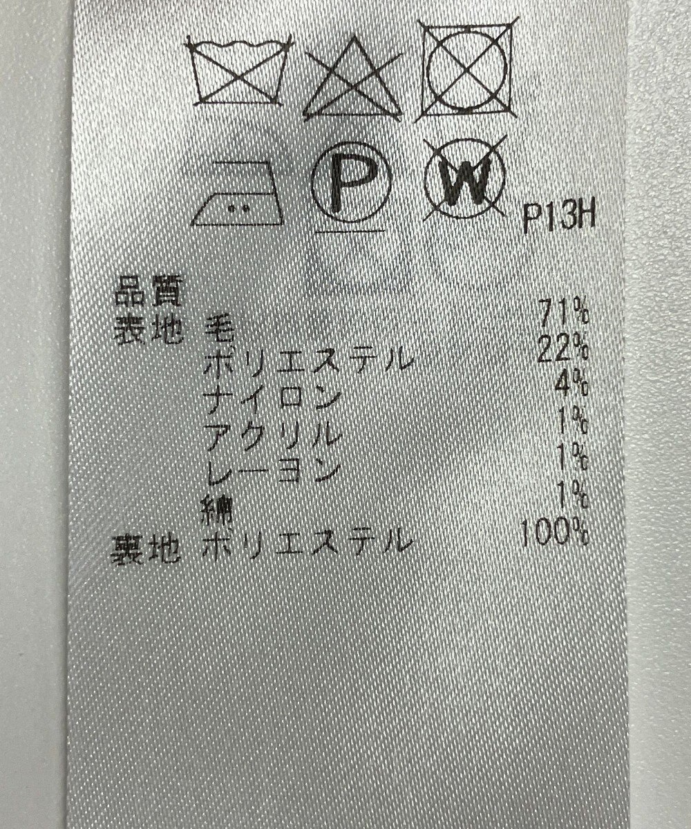 ONWARD Reuse Park 【23区】スカート秋冬 