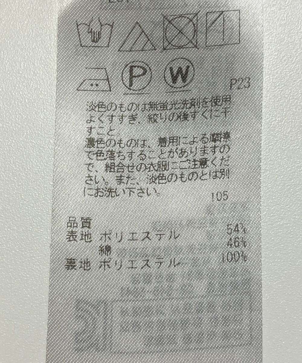 ONWARD Reuse Park 【23区】スカート春夏 