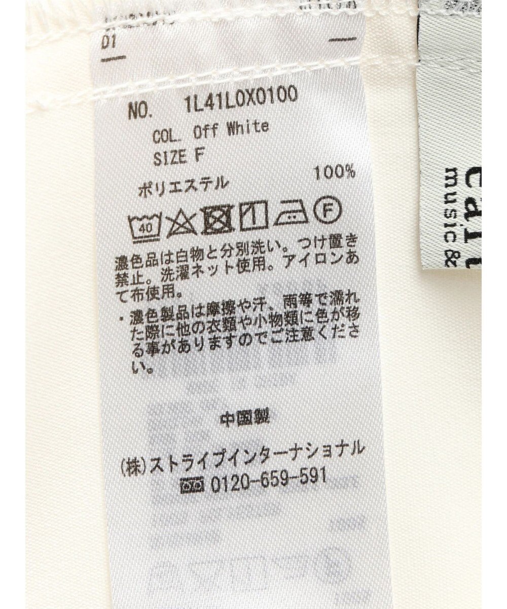 earth music&ecology ミリタリースタンドカラーベスト 