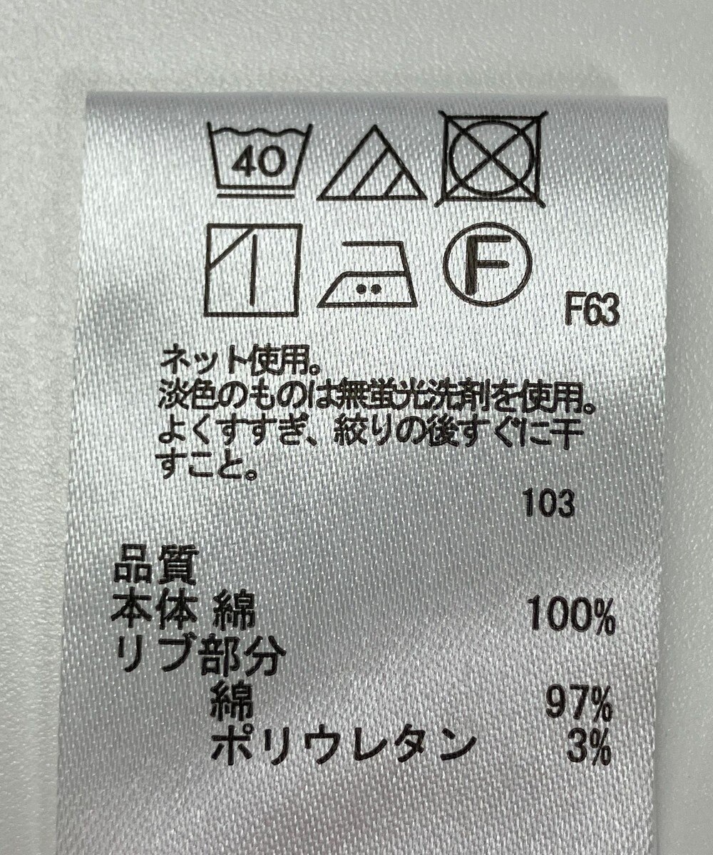 ONWARD Reuse Park 【any SiS】カットソー春夏 