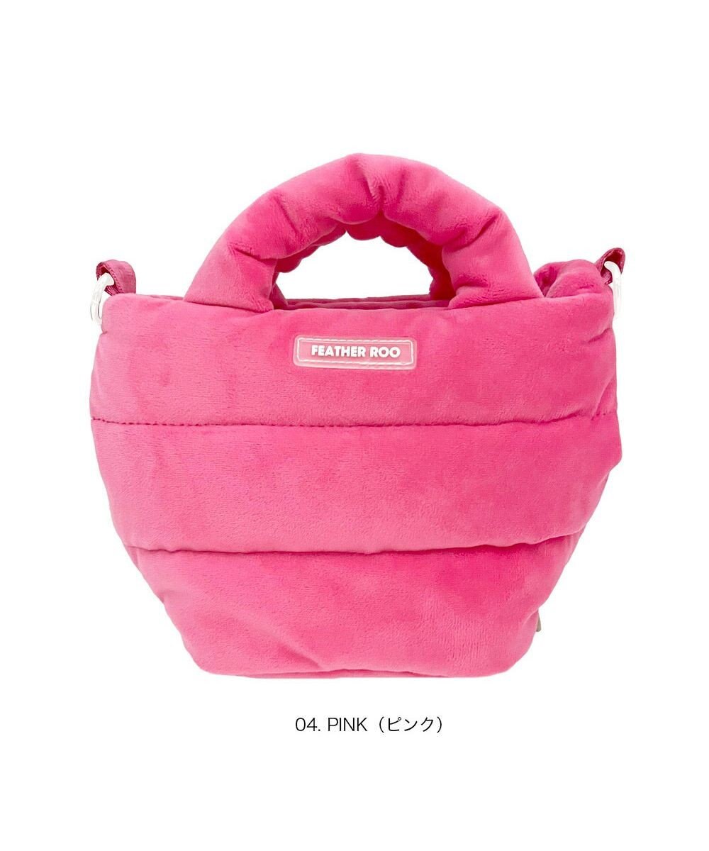 ROOTOTE 3688【弾む軽さフェザールー】FE.ベビールー.フラッフィポップ-A 
