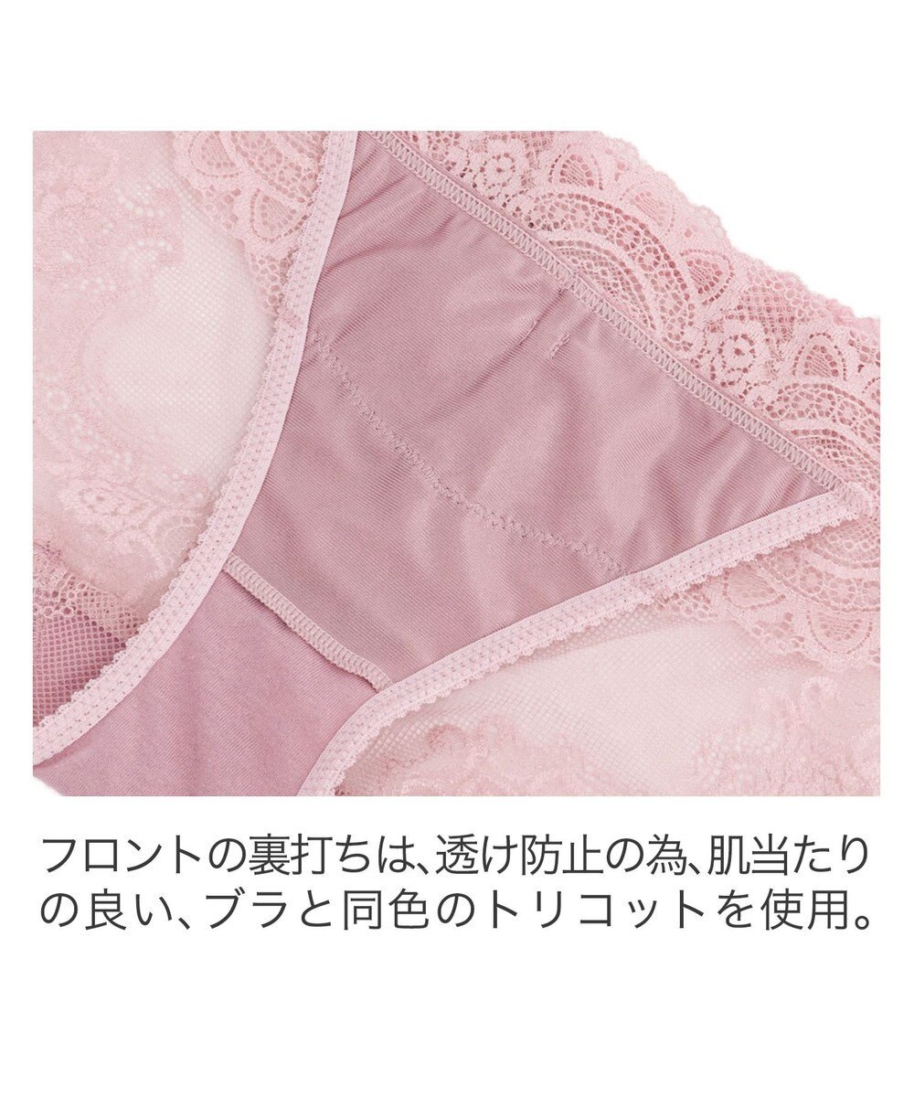 BRADELIS New York 【BRADELIS New York】ベルスタイルパンティ24A1 