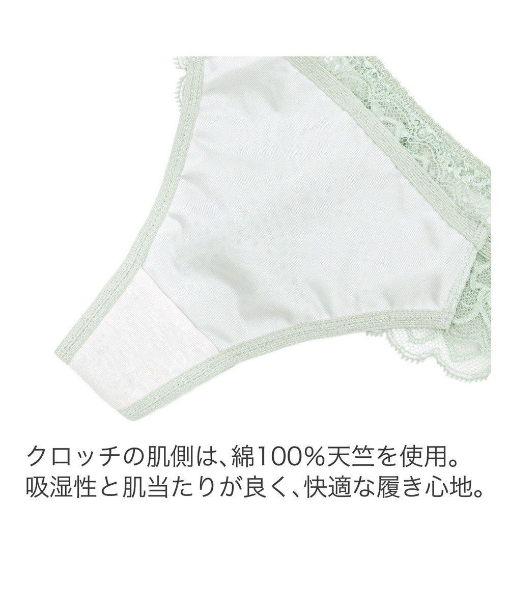 BRADELIS New York 【BRADELIS New York】　ナオミスタイルタンガ22A1 