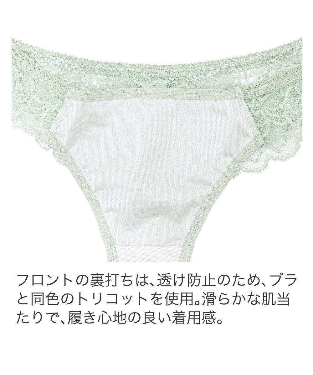 BRADELIS New York 【BRADELIS New York】　ナオミスタイルタンガ22A1 