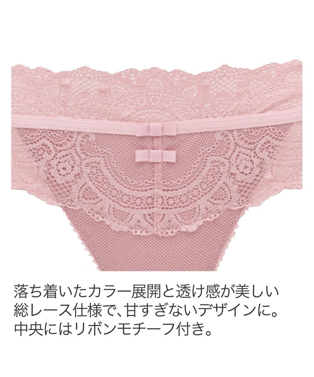 BRADELIS New York 【BRADELIS New York】ベルスタイルパンティ24A1 