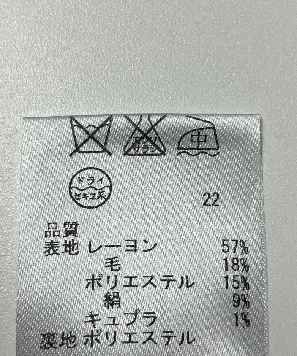 ONWARD Reuse Park 【23区】スカート春夏 