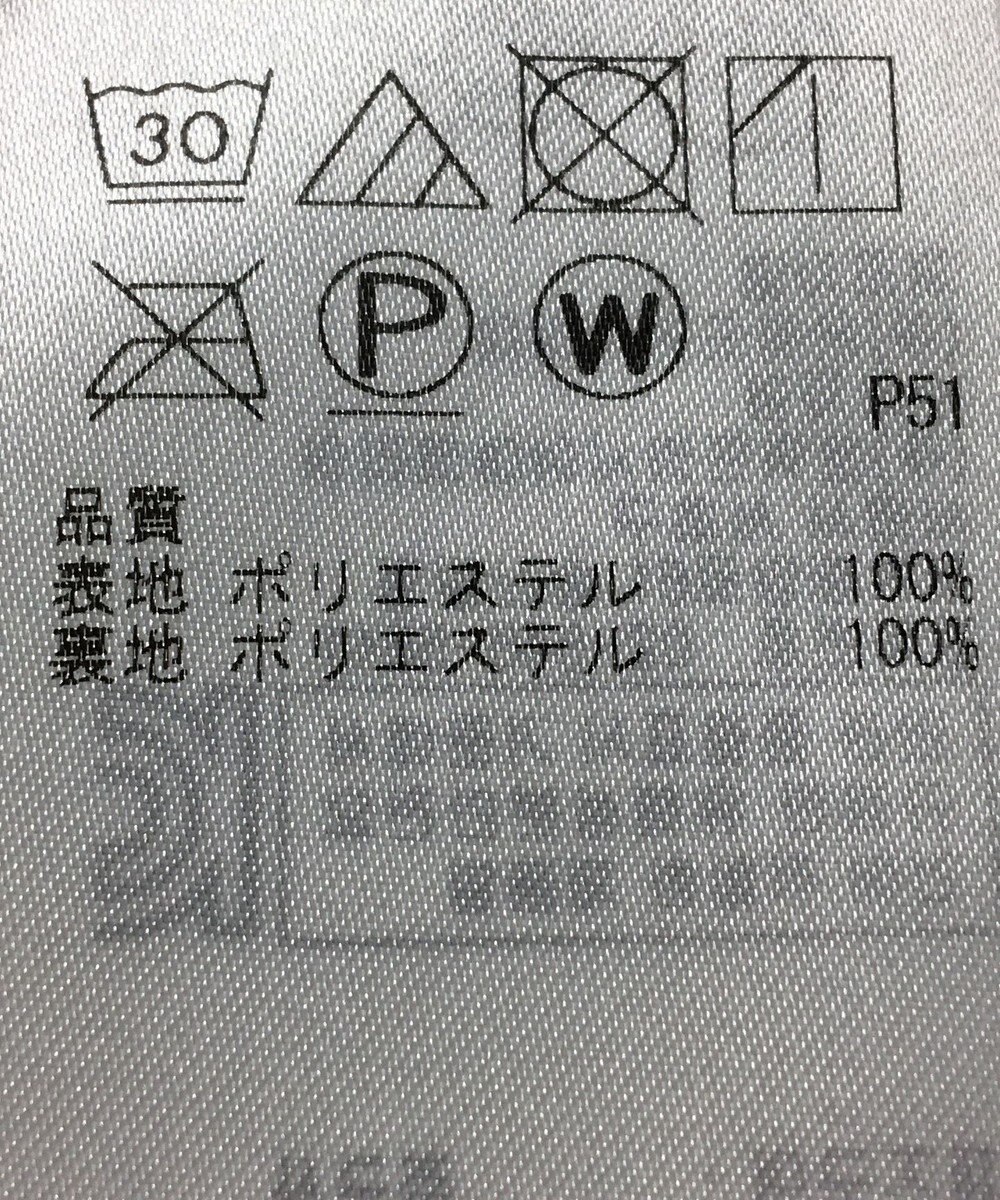 ONWARD Reuse Park 【組曲】スカート春夏 