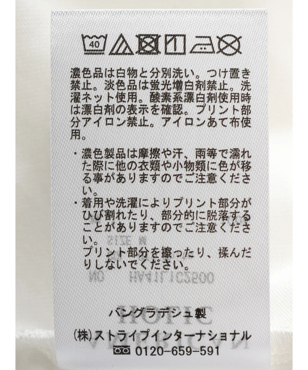 AMERICAN HOLIC Ｌｉｆｅ＆Ｔｉｍｅ　ロゴカットプルオーバー 