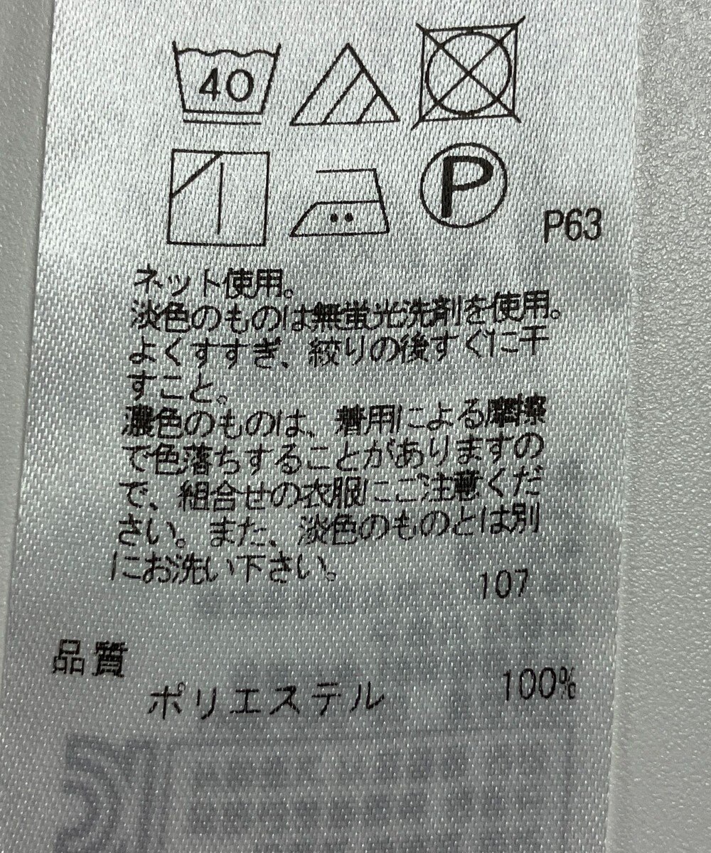 ONWARD Reuse Park 【組曲】ワンピース秋冬 