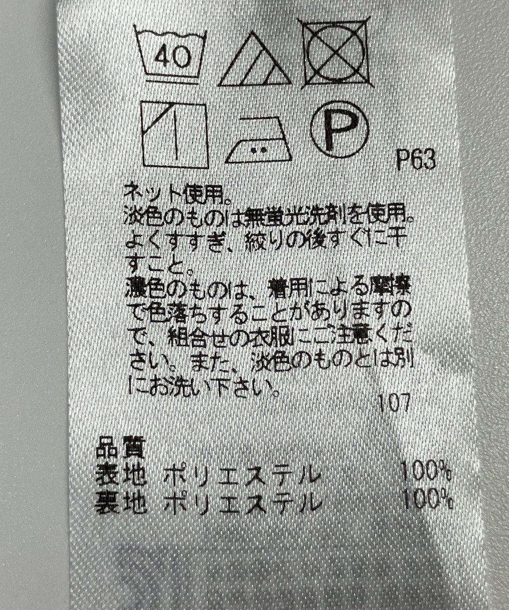 ONWARD Reuse Park 【組曲】ワンピース秋冬 