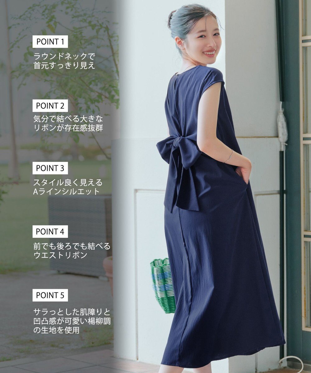 Tiaclasse L 【2WAY】ウエストリボンフレンチスリーブマキシワンピース 