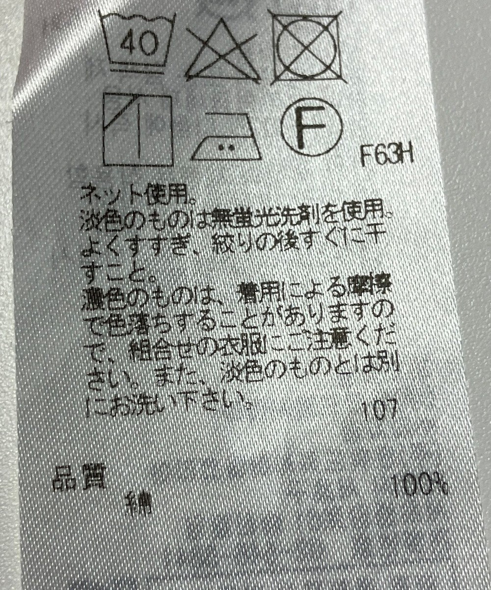 ONWARD Reuse Park 【23区】カットソー春夏 