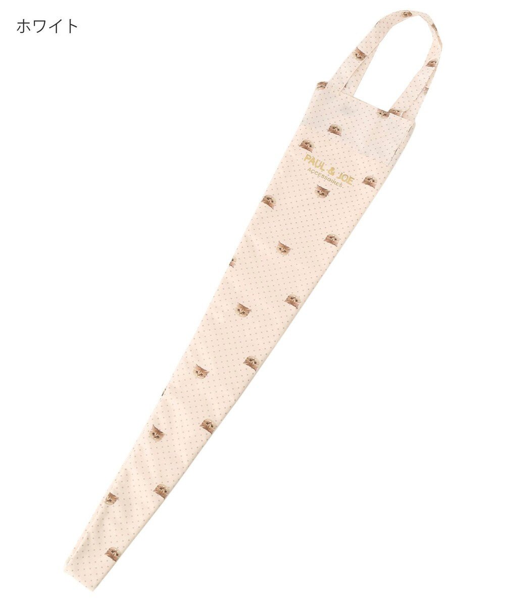 MOONBAT 【新色追加】ポール & ジョー (PAUL & JOE　ACCESSOIRES)長傘 折りたたみ傘兼用 吸水傘袋 