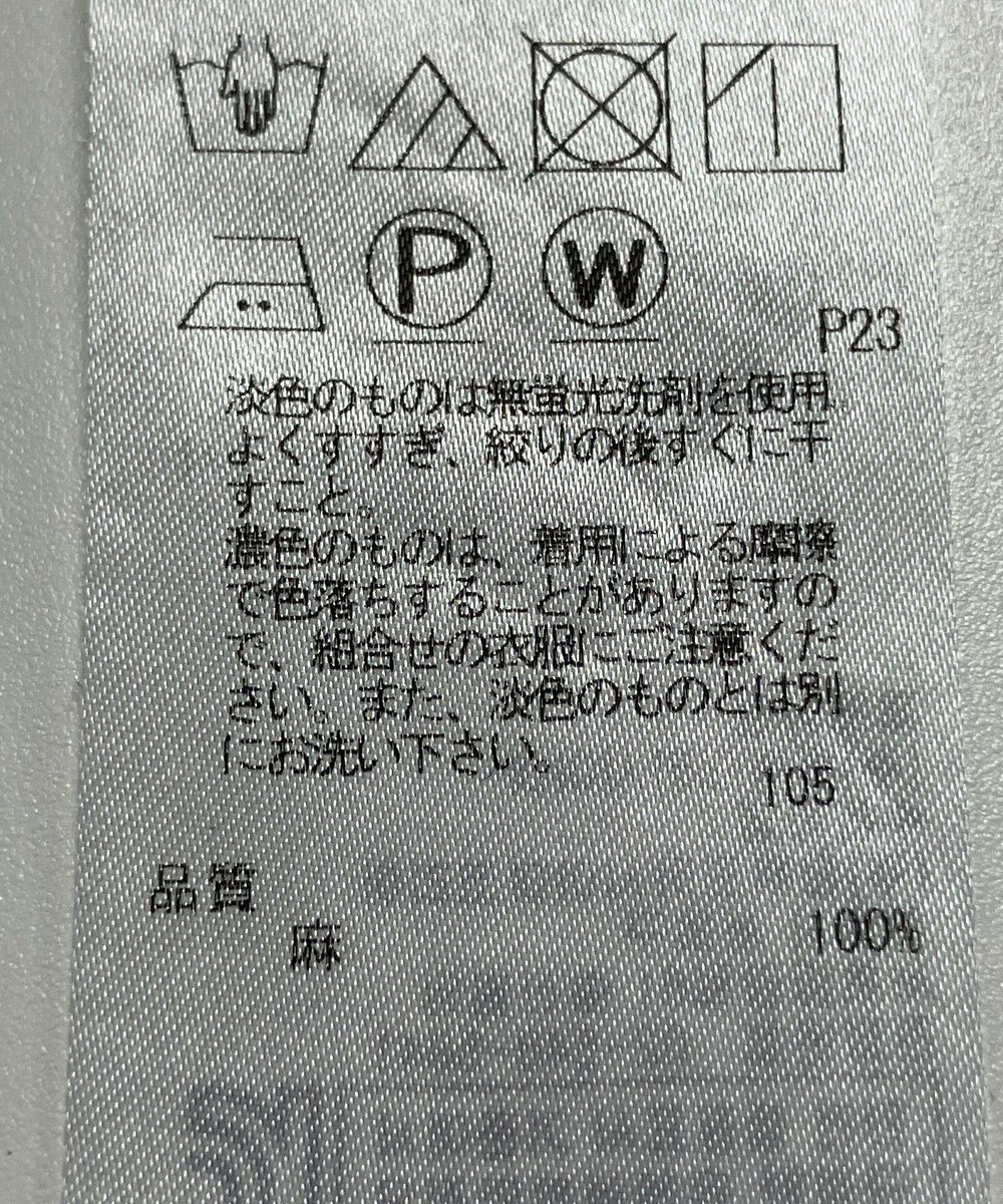 ONWARD Reuse Park 【23区】ブラウス春夏 