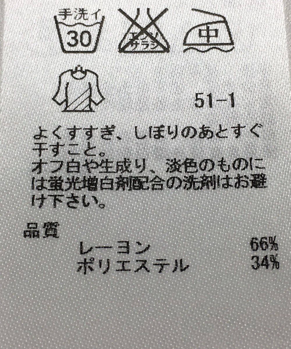 ONWARD Reuse Park 【組曲】ブラウス春夏 